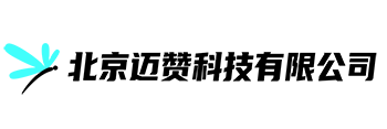 北京迈赞科技有限公司